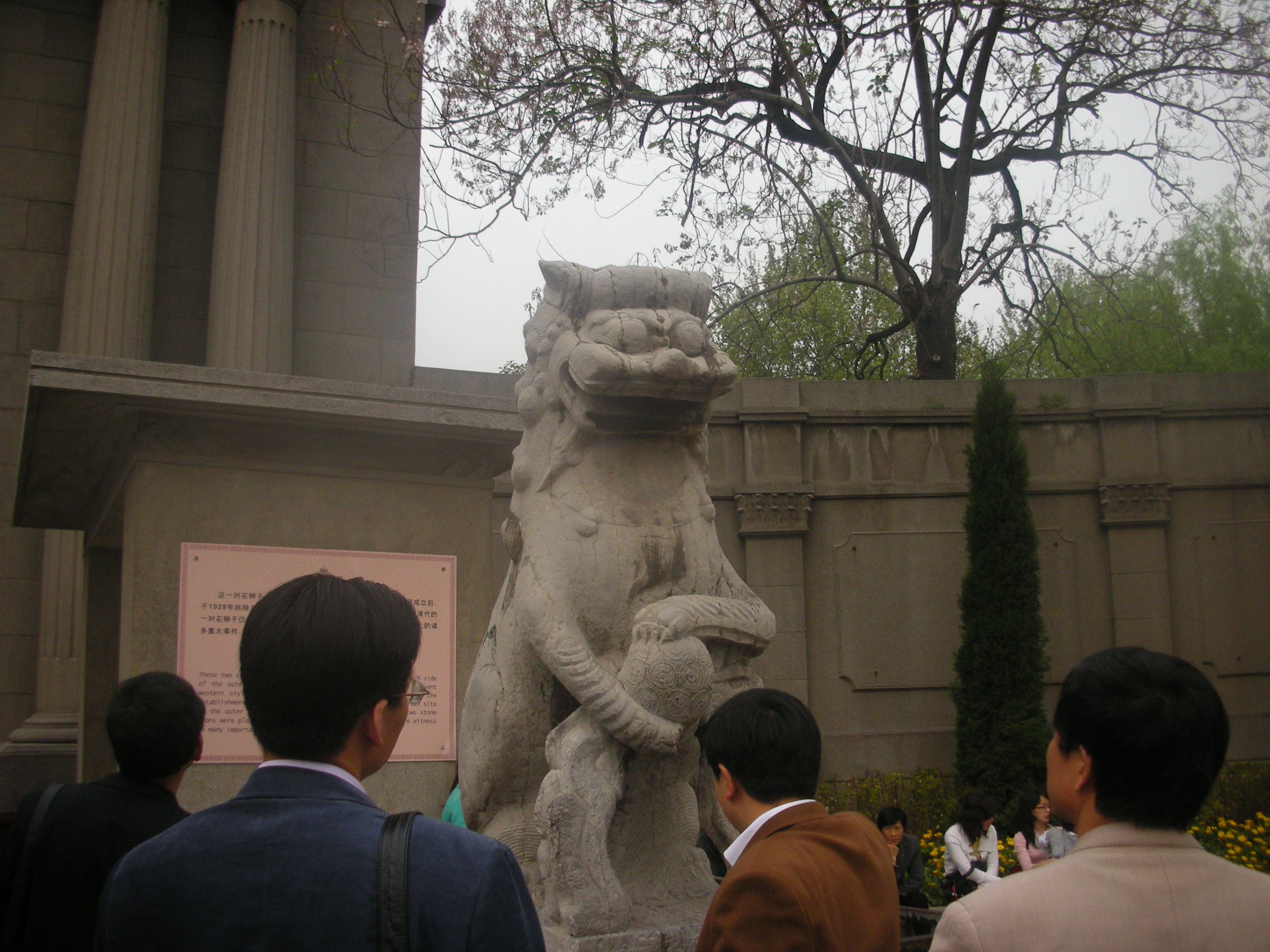 三国の呉や六朝・明・中華民国などの都として栄えた南京(その2.近代史博物館となっている南京総統府)